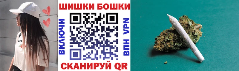 Купить закладку APVP КОКАИН Мефедрон Кетамин ГАШИШ Амфетамин Бабаево
