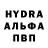 АМФЕТАМИН 97% : De