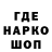 ГАШ 40% ТГК Egor Shinoff