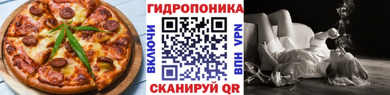 Печенье с ТГК конопля  Купить  Бабаево 