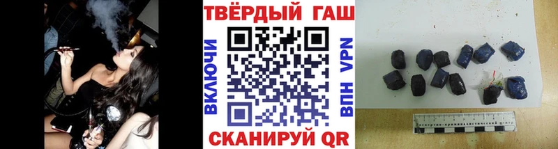 ГАШИШ Premium  Купить закладки  Бабаево 