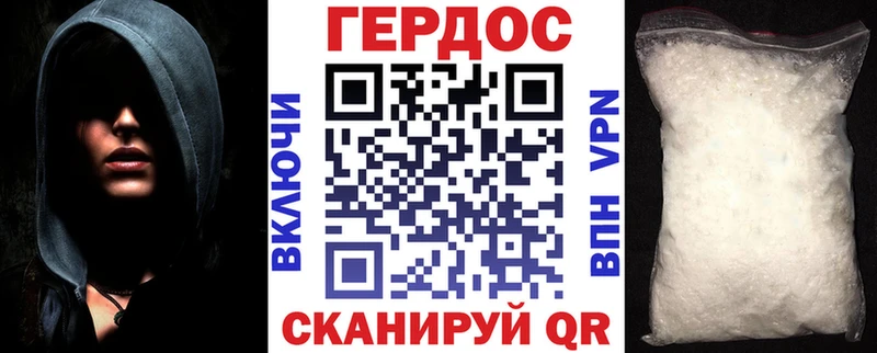 Купить  Бабаево  ГЕРОИН гречка 