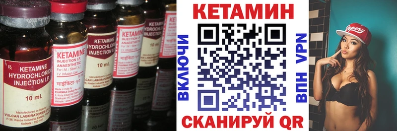 КЕТАМИН ketamine  Купить  Бабаево 