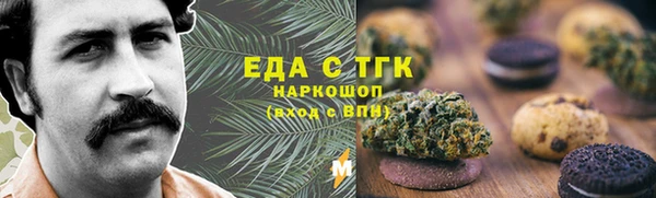 прущие грибы Мегион