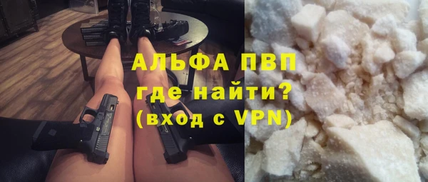 альфа пвп Арсеньев