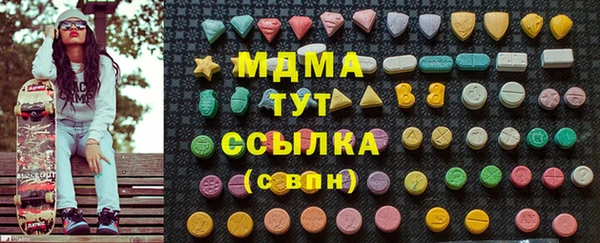 прущие крисы Армянск