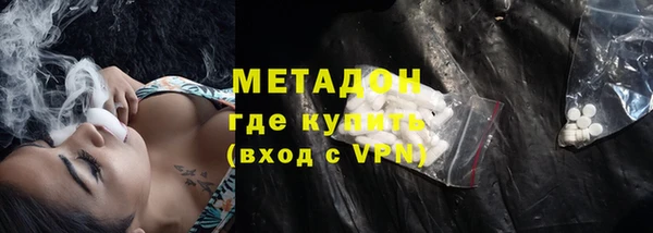 прущие крисы Армянск