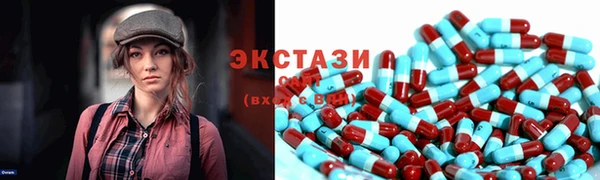 прущие крисы Армянск