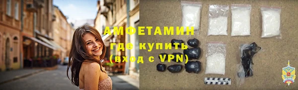 мефедрон Аркадак