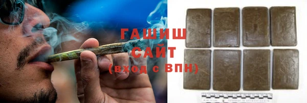 прущие крисы Армянск