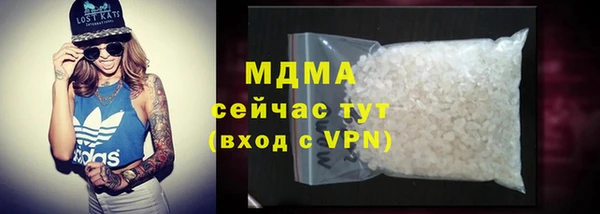 прущие грибы Мегион