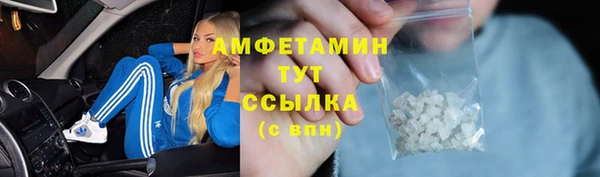 МДМА Медногорск