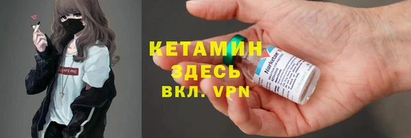 МДМА Медногорск