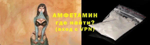 мефедрон Аркадак