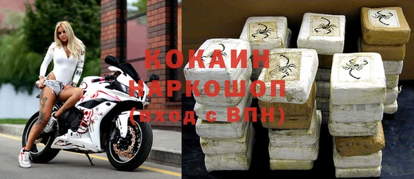 мефедрон Аркадак