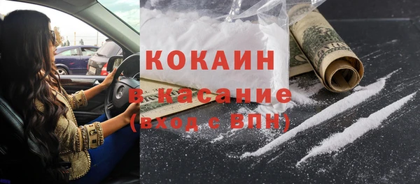 прущие крисы Армянск