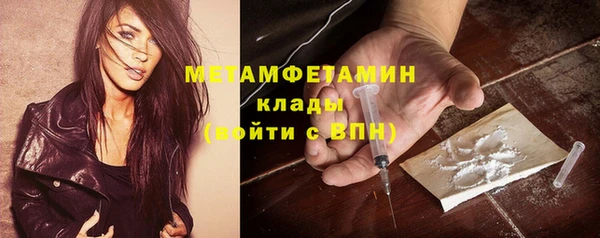 мефедрон Аркадак