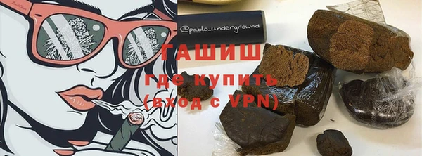 прущие крисы Армянск