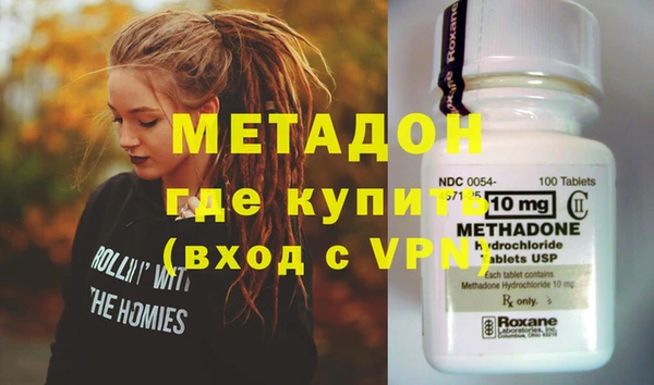 мефедрон Аркадак
