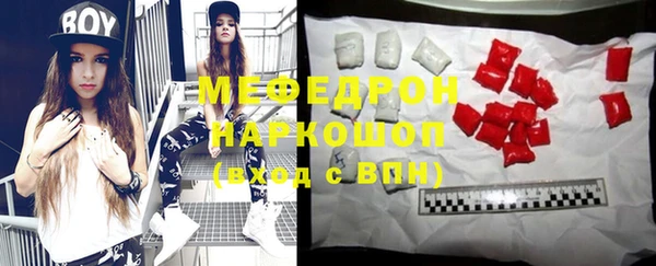 мефедрон Аркадак
