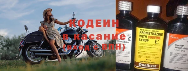 прущие крисы Армянск