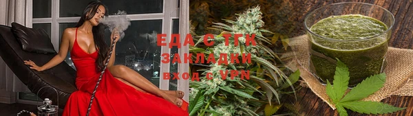 прущие крисы Армянск