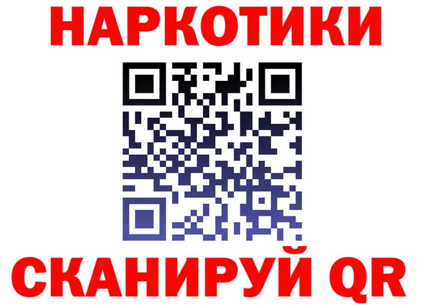 Купить наркоту  клад Бабаево