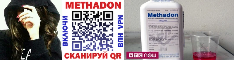 Метадон мёд  Купить где  Бабаево 