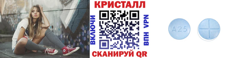 Купить  Бабаево  Первитин кристалл 