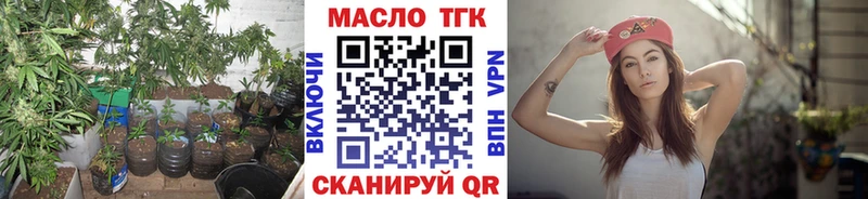 Дистиллят ТГК Wax  Купить где  Бабаево 