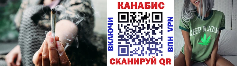 Купить  Бабаево  Конопля SATIVA & INDICA 